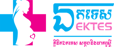 Ektes Clinic Original logo